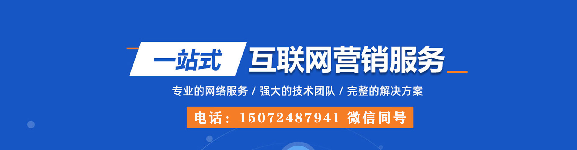 马尾百度推广代理