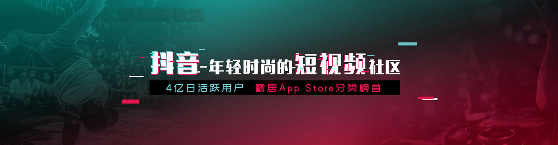马尾头条信息流