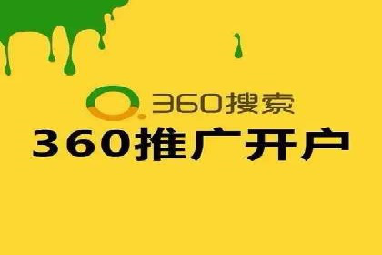 竞价广告策略：网络推广的黄金法则