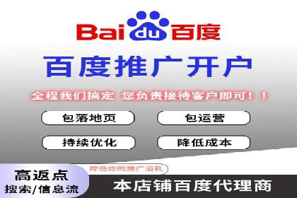 服装行业SEM推广：从市场分析到执行策略